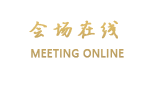 西宁福森商务宾馆